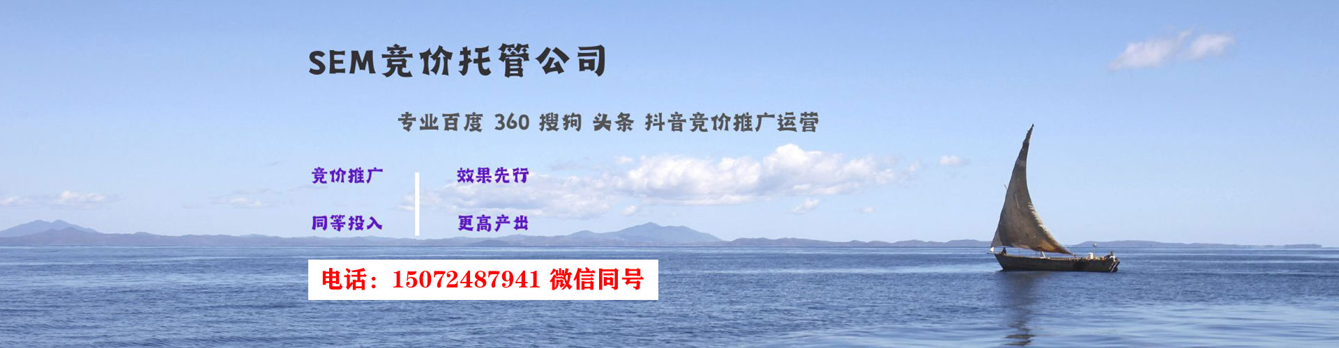 宾阳百度推广代理