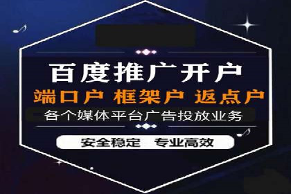 案例分享：SEM网络推广助力企业拓展市场