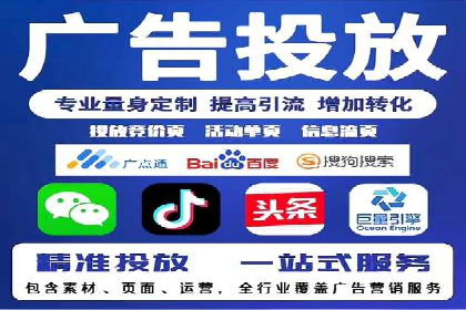 案例分析：百度推广代理助力企业抢占市场