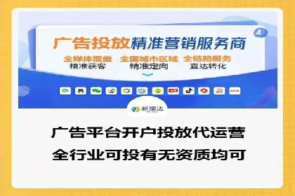 信息流广告优化成功案例剖析